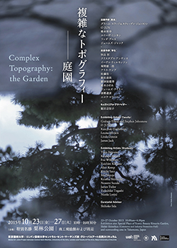 "Complex Topography : the Garden"