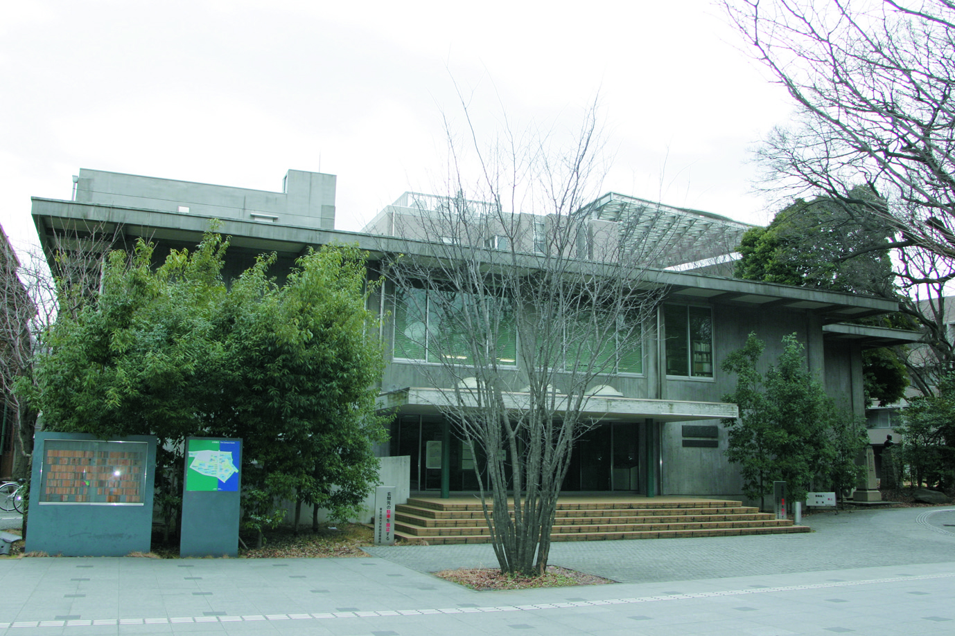 大学図書館