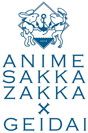 ANIME SAKKA ZAKKA × GEIDAI