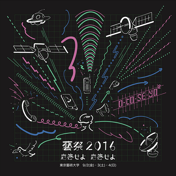 ˇ2016