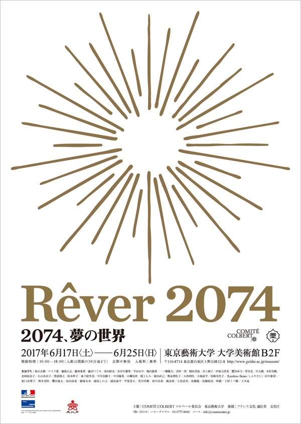 2074硹չ