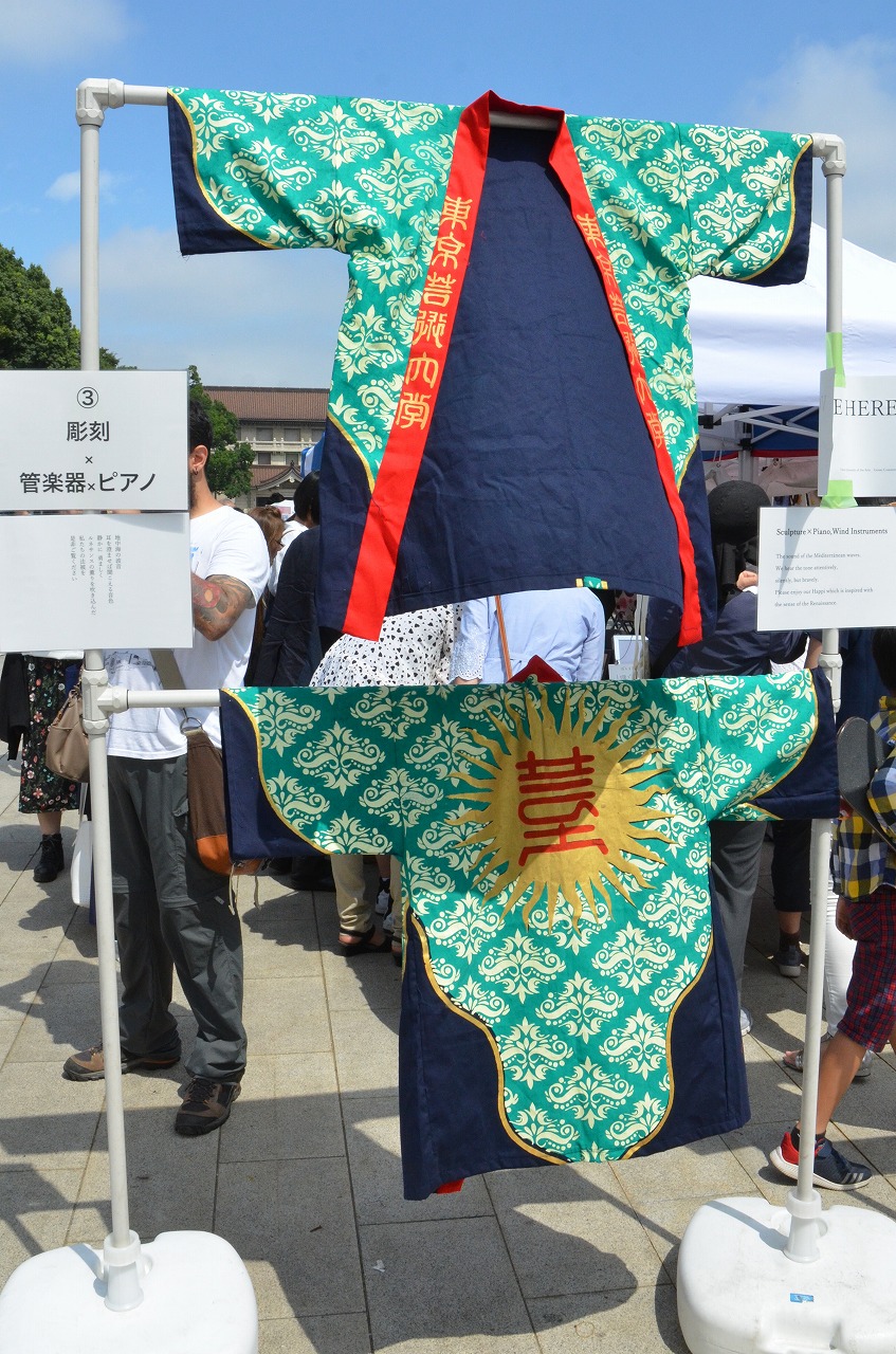 藝祭2017 彫刻・管楽器・ピアノ 法被