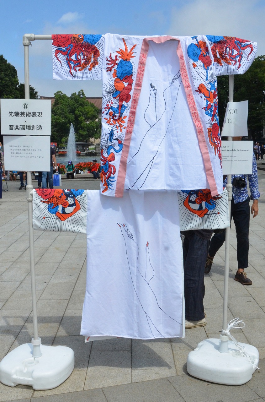 藝祭2017 先端芸術表現・音楽環境創造 法被