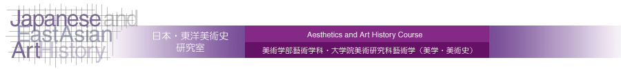 Japanese and East Asian Art History