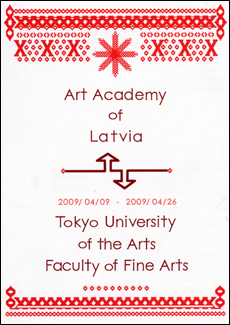 International Exchange Exhibition: Tokyo University of the Arts Faculty of Fine Arts and Art Academy of Latvia