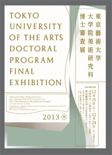 Doctoral Program Final Exhibition