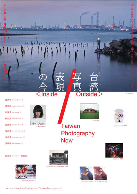 taiwanphoto