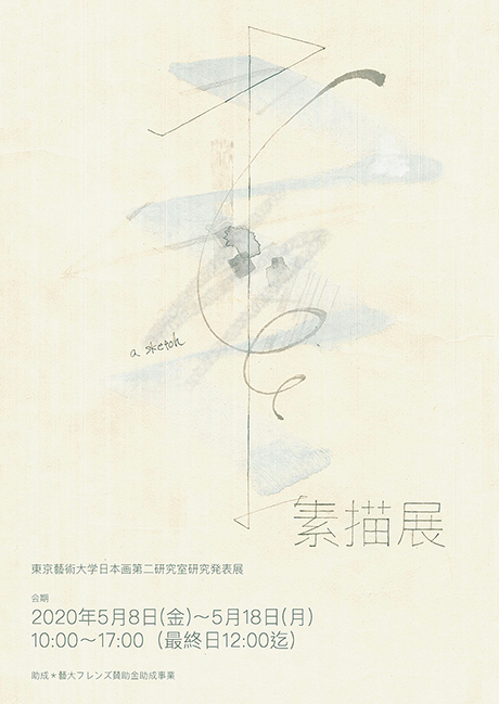 sobyo20