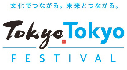 tokyo_festival_logo
