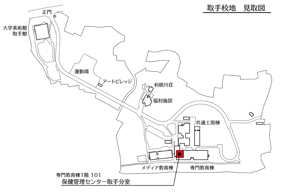 取手校地保管管理センター位置図