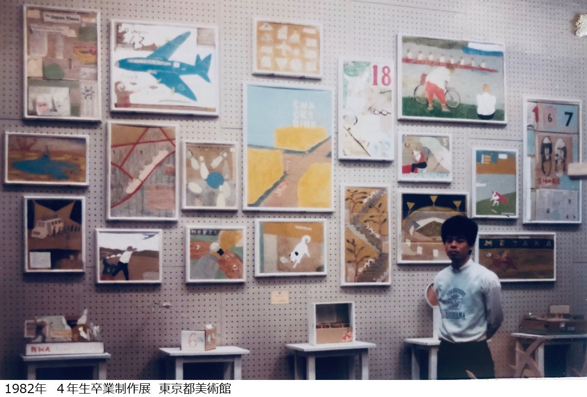 藝大リレーコラム | 第二回 日比野克彦 「3年生の課題」 | 東京藝術大学