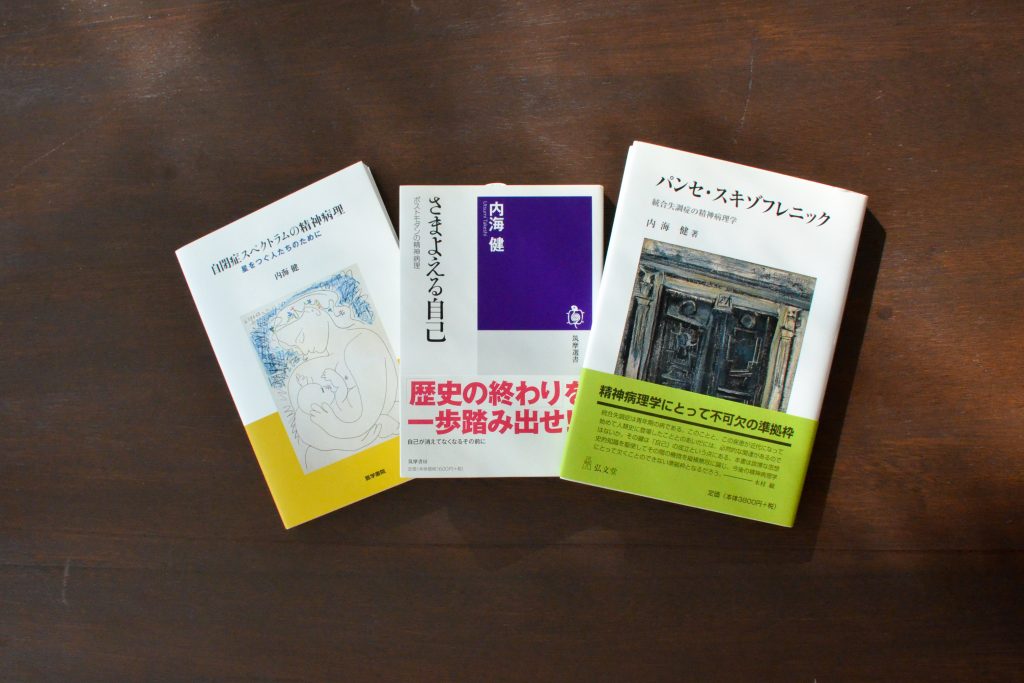 藝大リレーコラム - 第十四回 内海健「創造のために　コロナ流行下の学生たちへ」