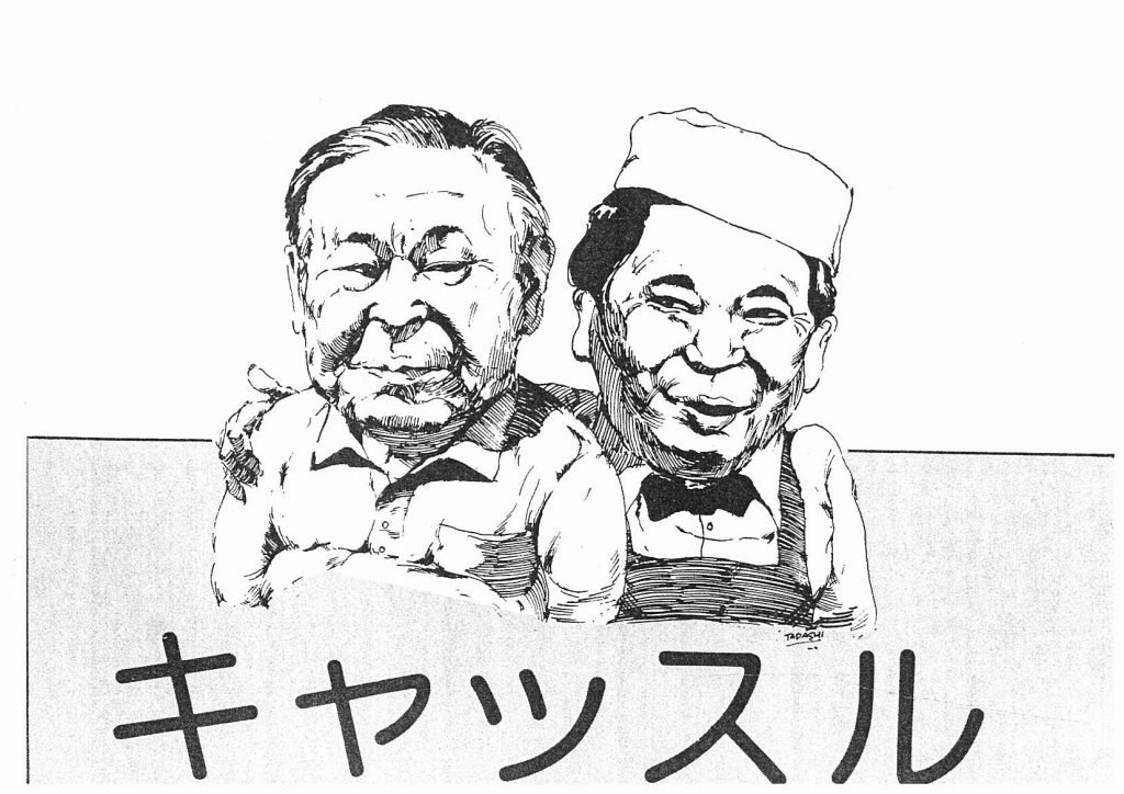 藝大リレーコラム - 第二十六回 福本裕子「コロナで思う事～《普通》って難しい」