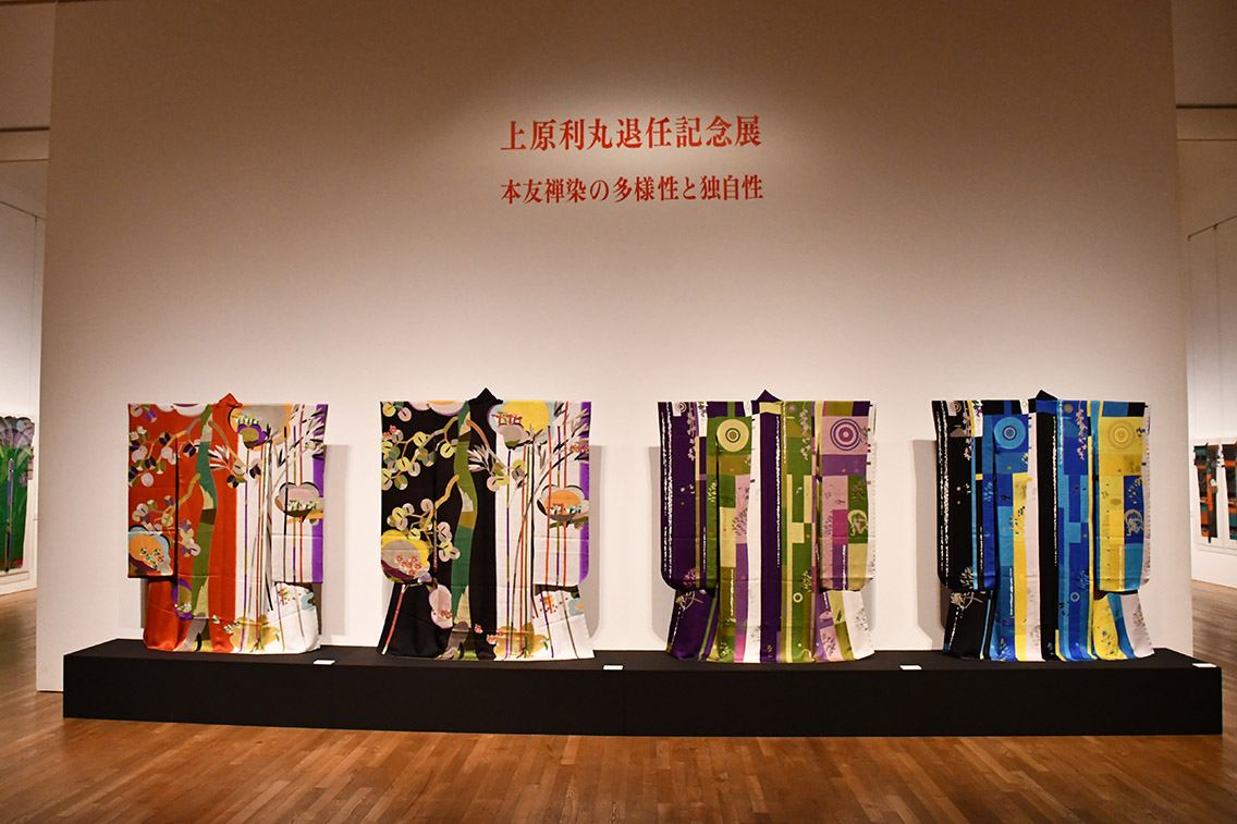 ◎成良仁　鉄繪徳利　東京芸術大学 藝大リレーコラム | 第五十三回 上原利丸「退任記念展、今、思うこと