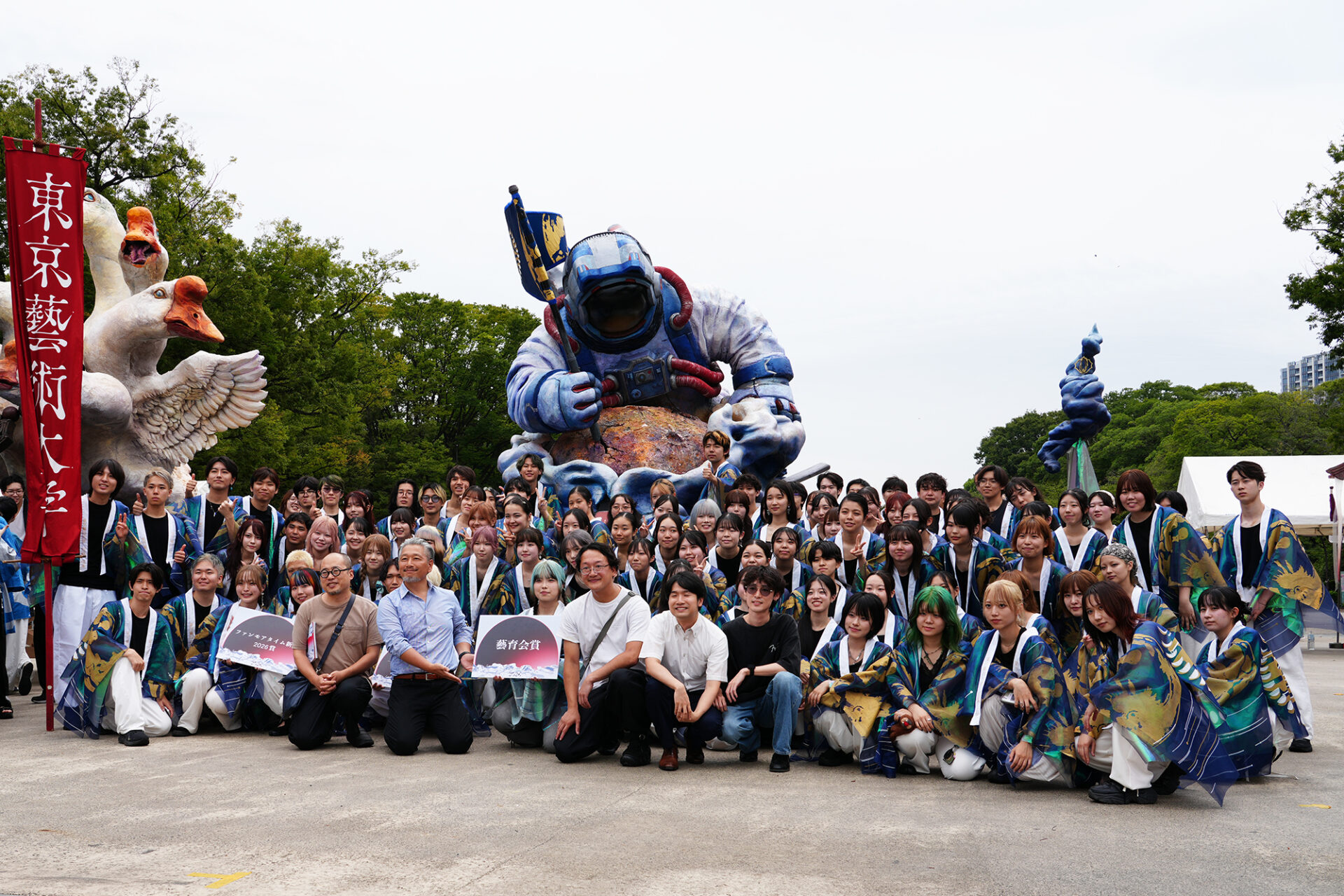 令和8年度 藝祭2026_02 | 東京藝術大学