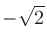 $-\sqrt{2}$