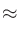 $\displaystyle \approx$